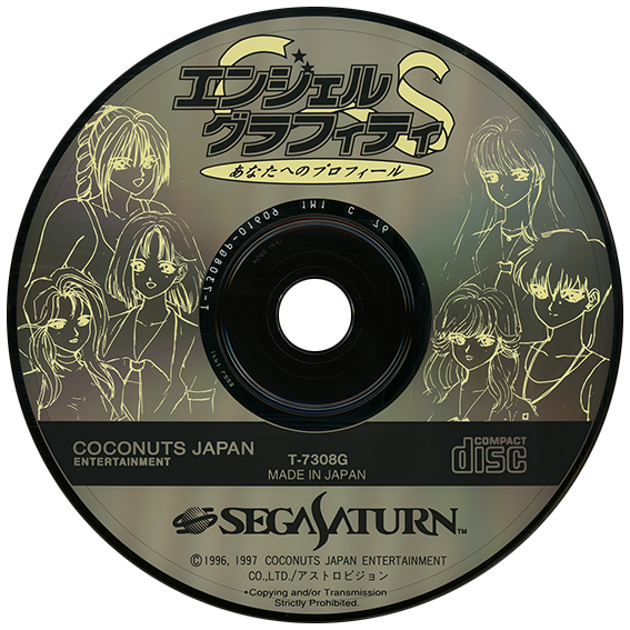 Angel Graffiti S box art for Sega Saturn